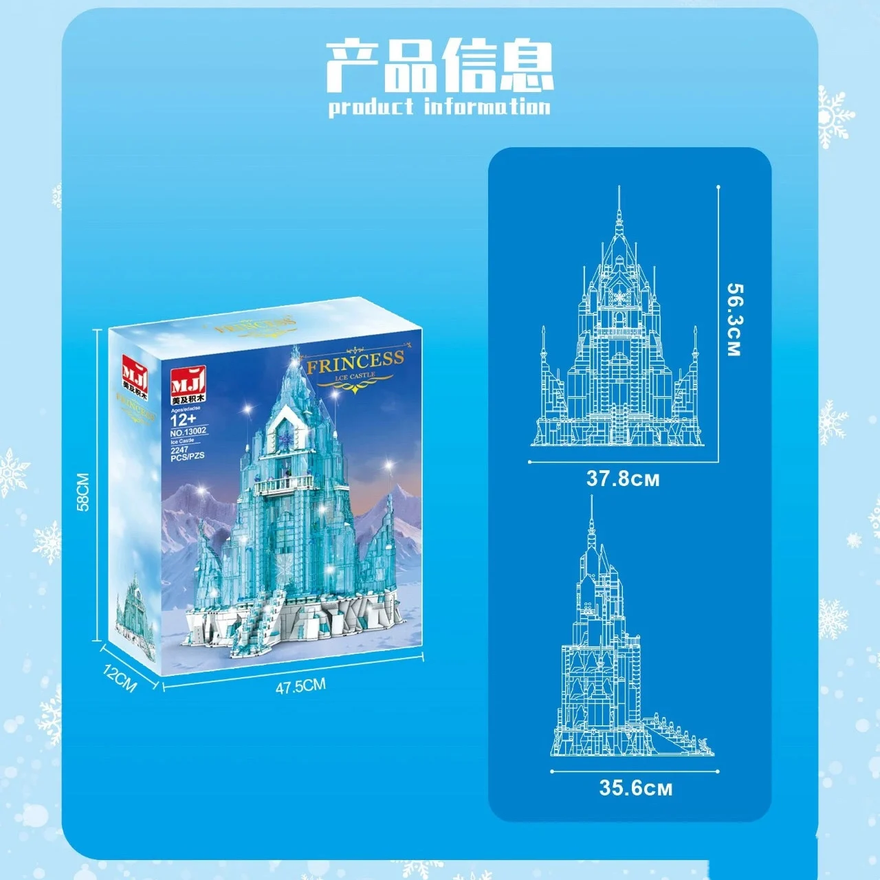 Конструктор Замок принцессы для девочек хрустальный замок детской площадки