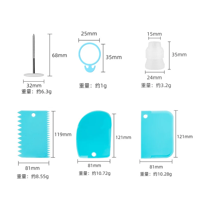 

420pcs Icing Piping Nozzle Pastry Bag Cream Tip Confectionery Tool Baking Stainless Steel Shovel Mould Turntable Measuring Spoon