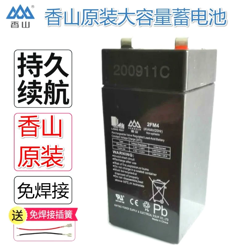 30 кг батарея для электронных весов единиц сказал что оригинальная 150