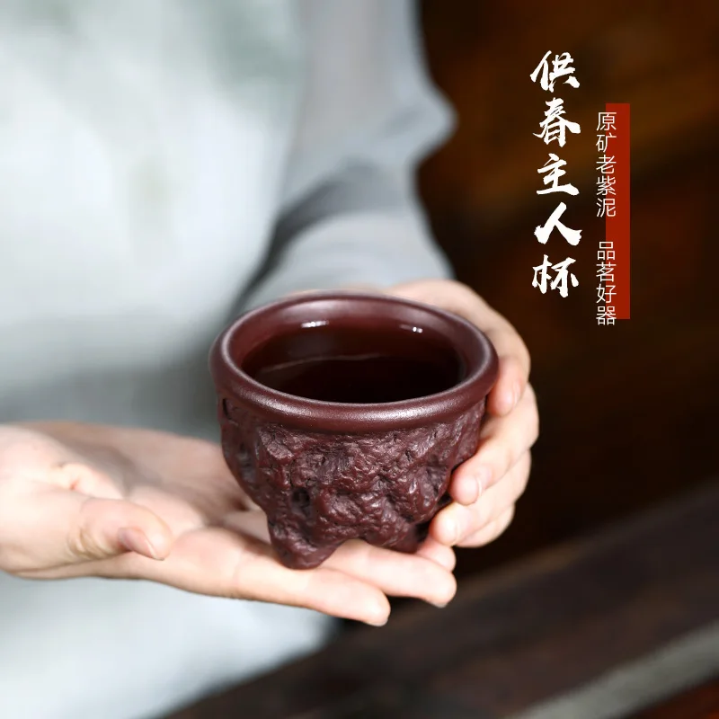 

Растворимая руда, фиолетовая песочно-песчаная чашка для мастеров, ручная Бриллиантовая старинная пурпурная глина, мастер-чашка с тремя нож...