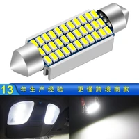 double pointed led lamp 3014 high brightness boot license plate lamp 31 42mm roof lamp car reading lamp