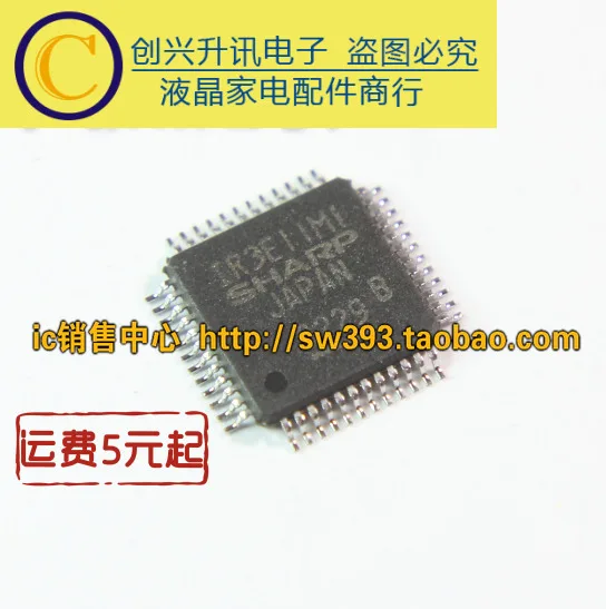 

Original 2pcs/ IR3E11M1