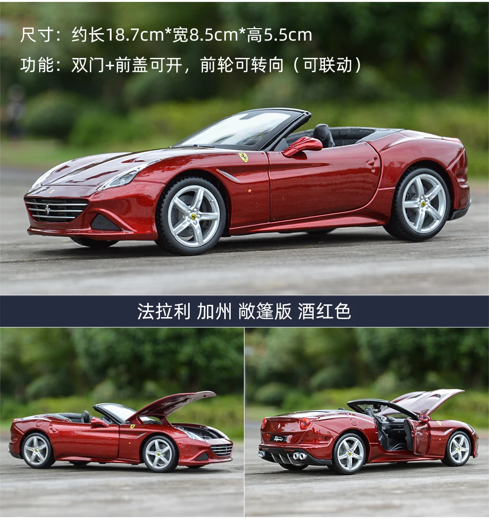 Bburago 1:24 488GTB California T 458Italia Enzo F12 F430 F50 спортивный автомобиль статическая литая модель сплава Модель автомобиля
