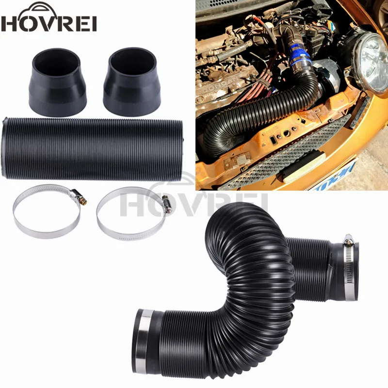Универсальный автомобильный 76 мм 3 дюймовый черный гибкий турбо холодный