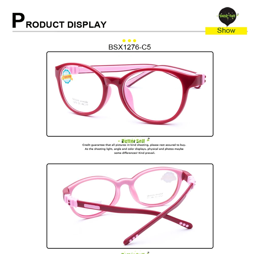 Силиконовые очки для детей мягкая безопасная оптическая оправа линзы по рецепту