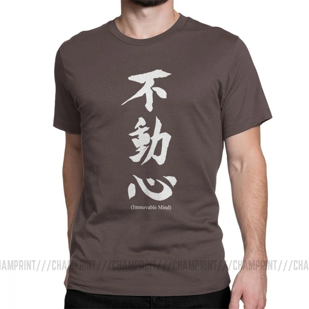 Fudoshin японский кандзи футболка для мужчин Bushido Budo карате Печатные Топы короткий рукав Повседневная футболка круглый вырез хлопок тройники - Цвет: Коричневый