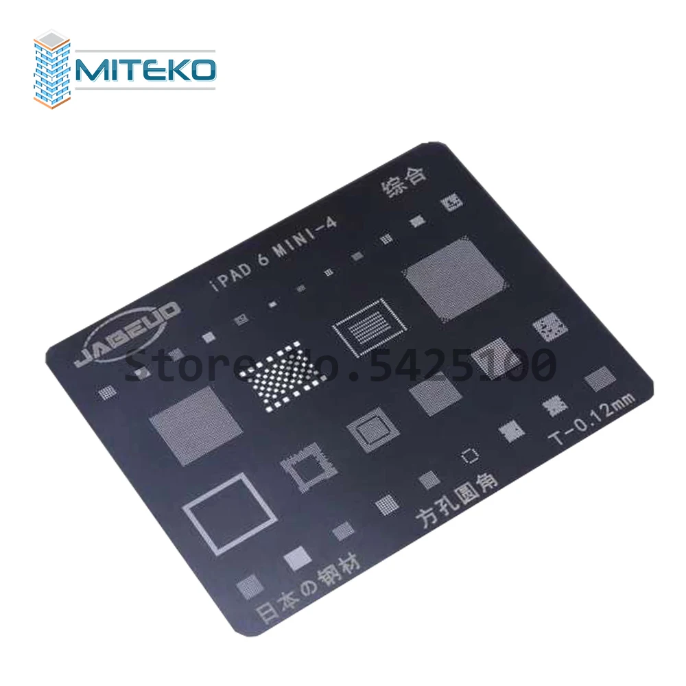 Для 23456 mini1234 pro Материнская плата IC Chip Ball паяльная сетка пластина из нержавеющей