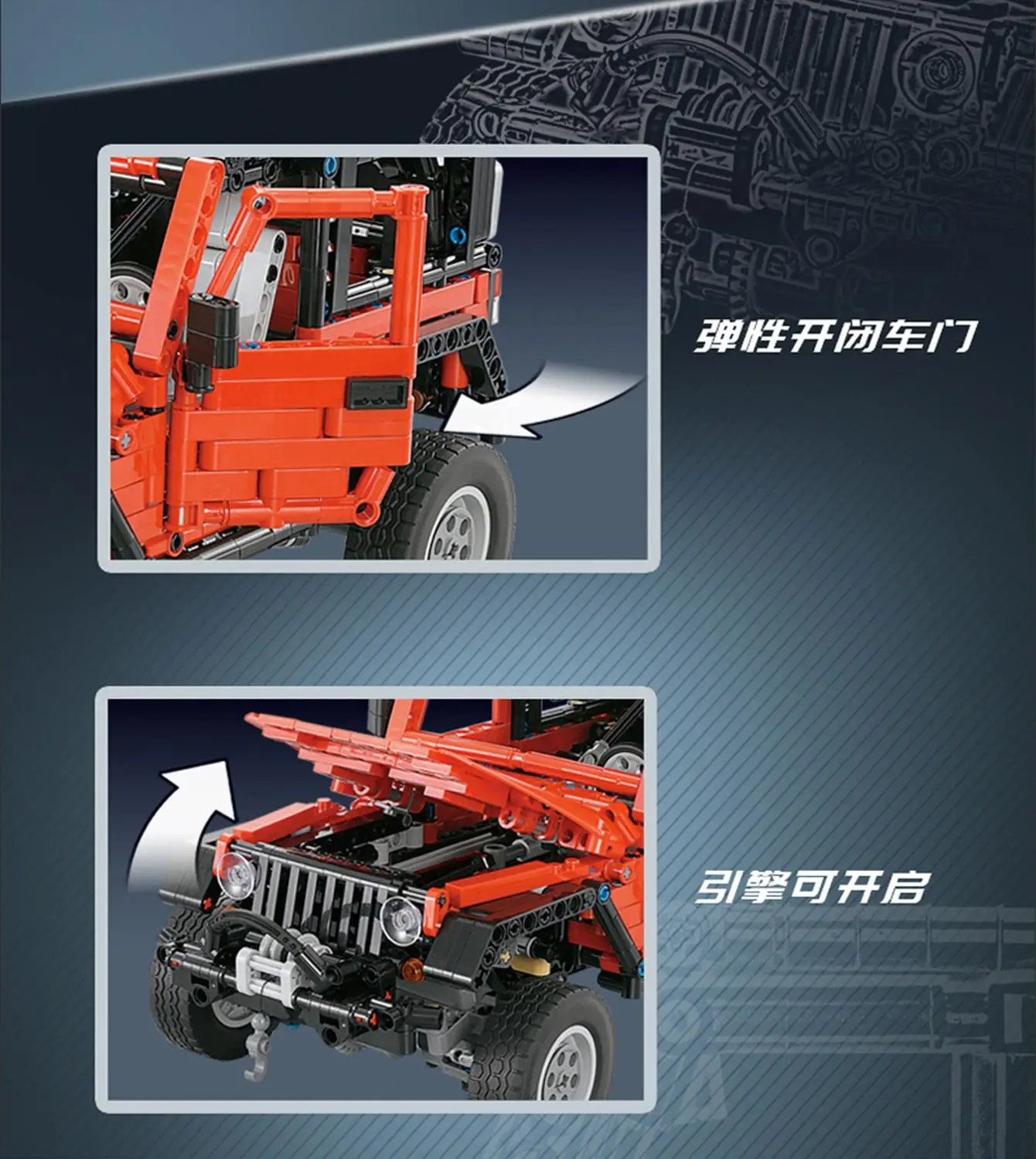 

33005 MOC-8863 Car Wrangler Building Blocks Bricks Truck Birthday Toys for Children