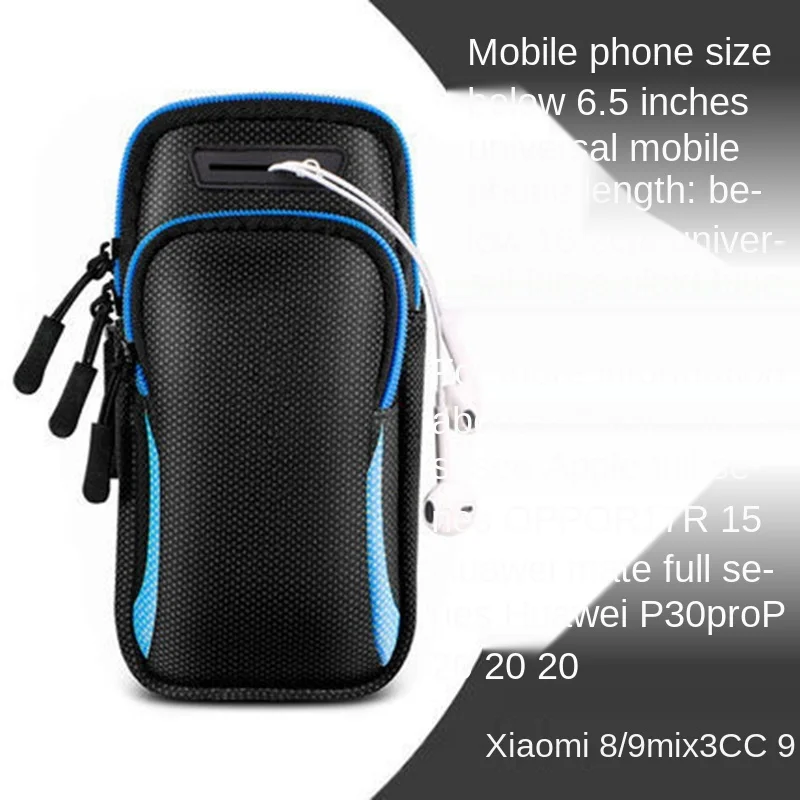 

Mobile phone arm bag sports fitness outdoor arm sleeve arm bag arm