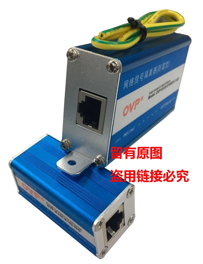 Модуль Сетевой поддержки/100 м/гигабитный изолятор сетевого сигнала/кабель Ethernet |