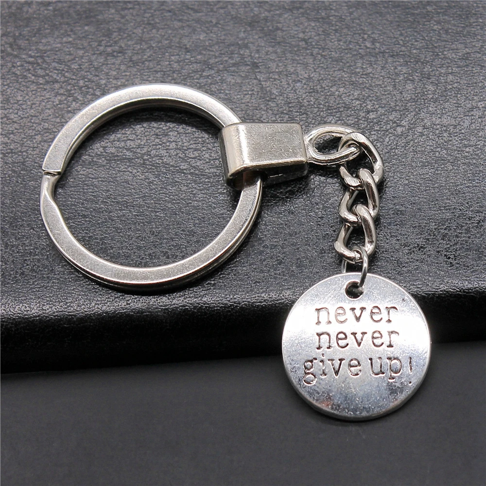 Никогда не сдавайся брелок Подарки для мужчин Прямая поставка ювелирные