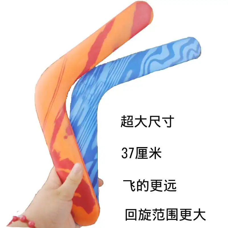 

Boomerang Darts Children Standard Fly To The Flying Saucer Back Darts Soft Flying Plate Sports Toys Adult Back T 2021