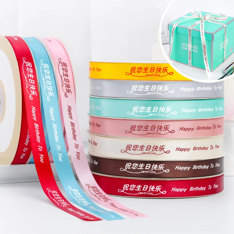 

Jiwuo 100 Yards 15mm Silk Satin Ribbons for Crafts Bow Handmade Wrap Party Birthday Cake Wedding Decorative Flower Bouquet Gift