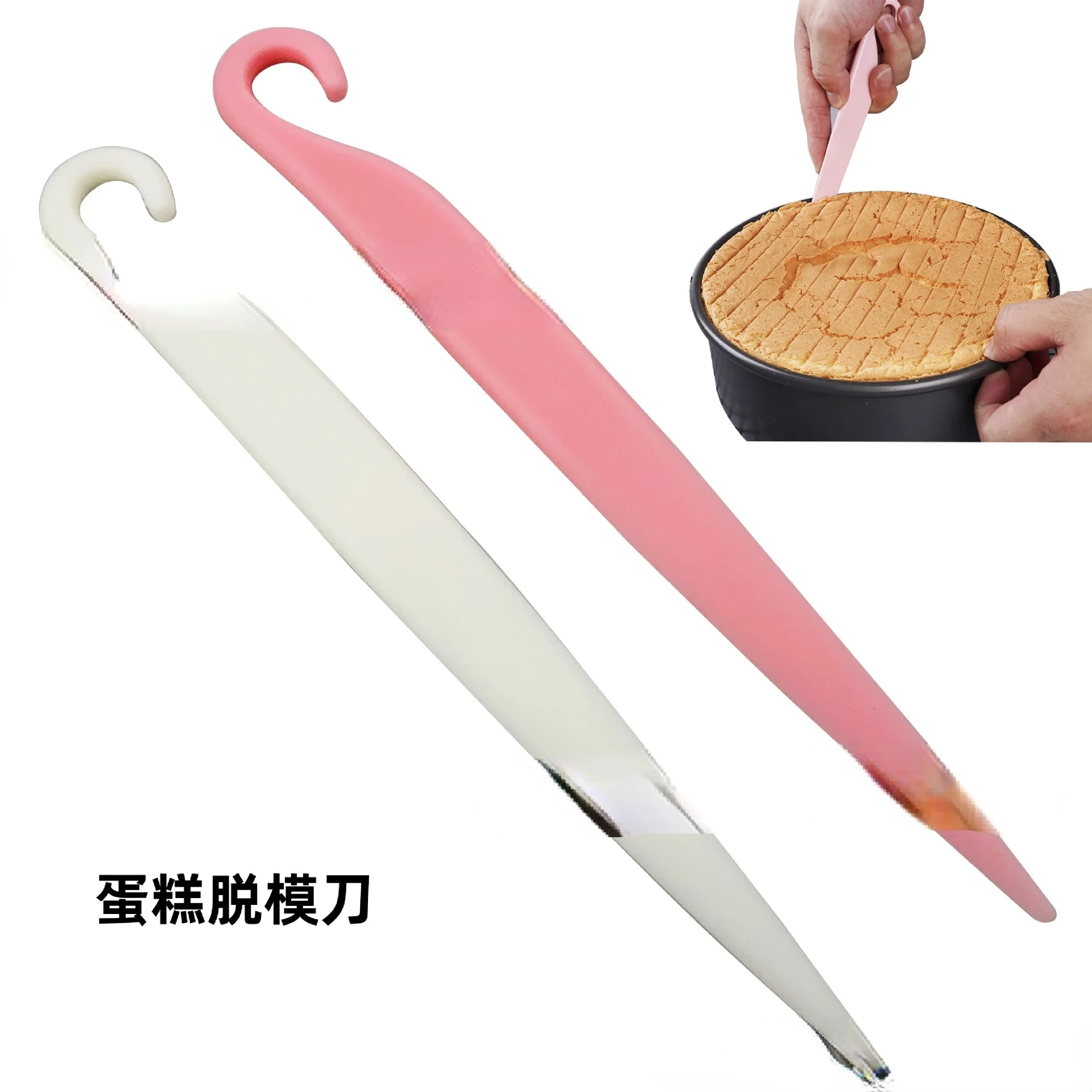 

Plastic Cream Scraper Qi Feng Cake Demoulding Dedicated Knife Does Not Hurt Cake Mold Baking Tool Resin Mold
