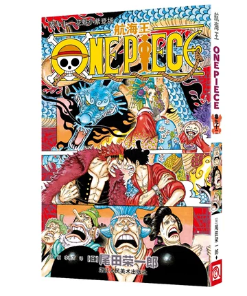 1 Kniga One Piece Vol 90 91 92 Na Vybor Yaponiya Molodezhnaya Podrostkovaya Vzroslaya Manga Komiks Uproshennaya Kitajskaya Versiya Novinka Kanctovary Dlya Ofisa I Doma Aliekspress