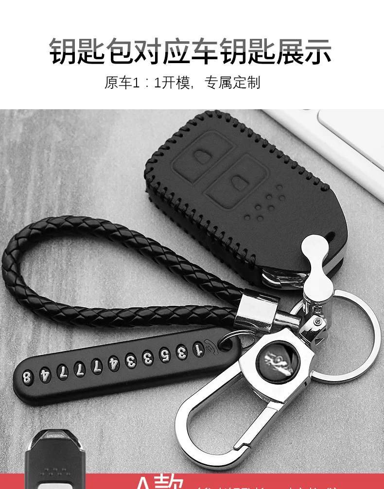 3 кнопки leatherCar ключ кармашек для часов чехол для Honda Civic CR-V HR-V Accord jade Crider Odyssey- дистанционная защита