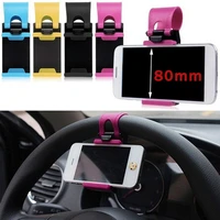 Car Steering Wheel Car Phone Holder Stand GPS Navigation Drive Bike Handlebar Clip Mount Bunt Bracket for IPhone Samsung Xiaomi