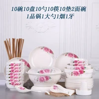 56pc of dishes domestic dishes dishes ceramic dishes combination of tableware noodles and bowls suits for 10 pe