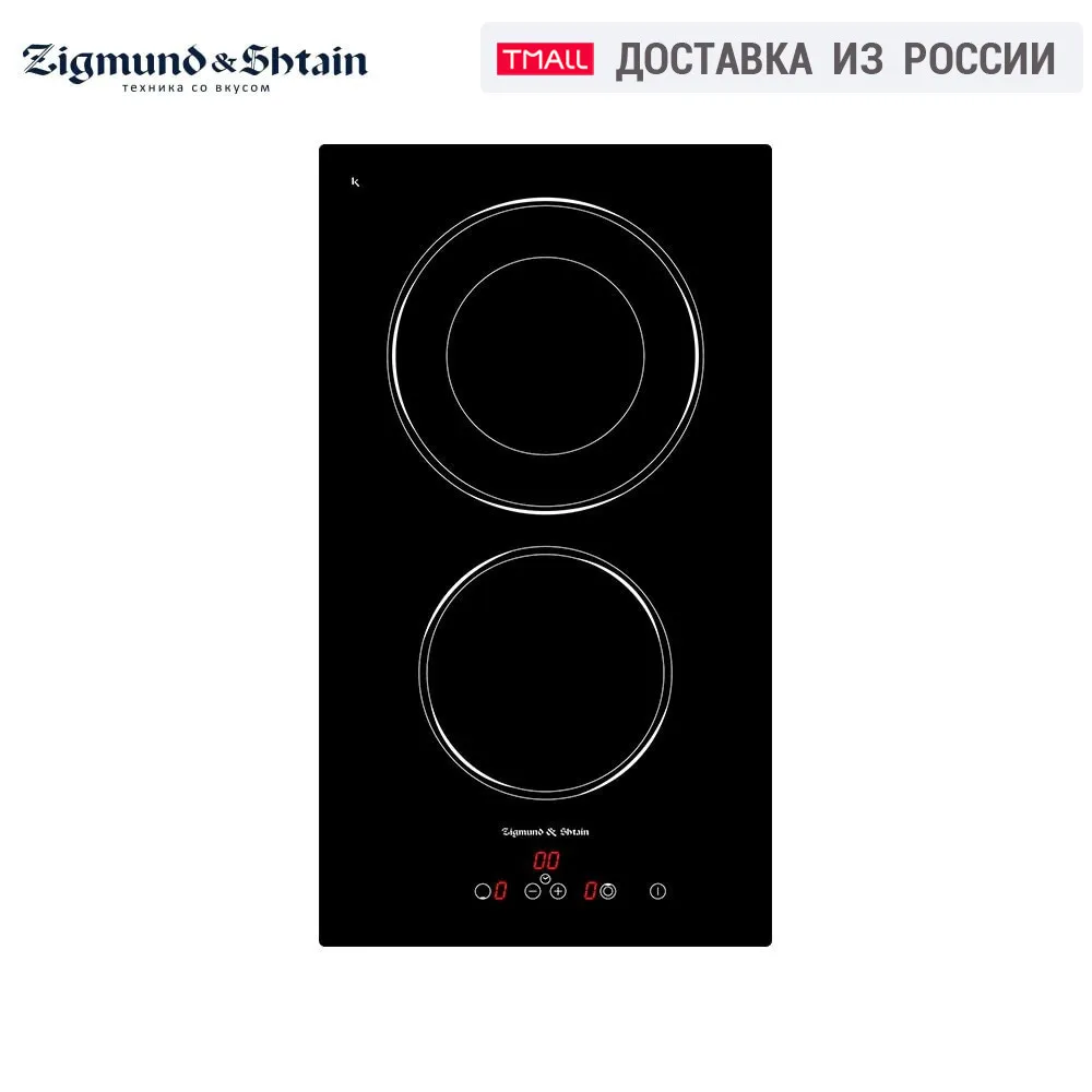 Электрическая варочная поверхность Zigmund &amp Shtain CNS 302.30 BX | Бытовая техника