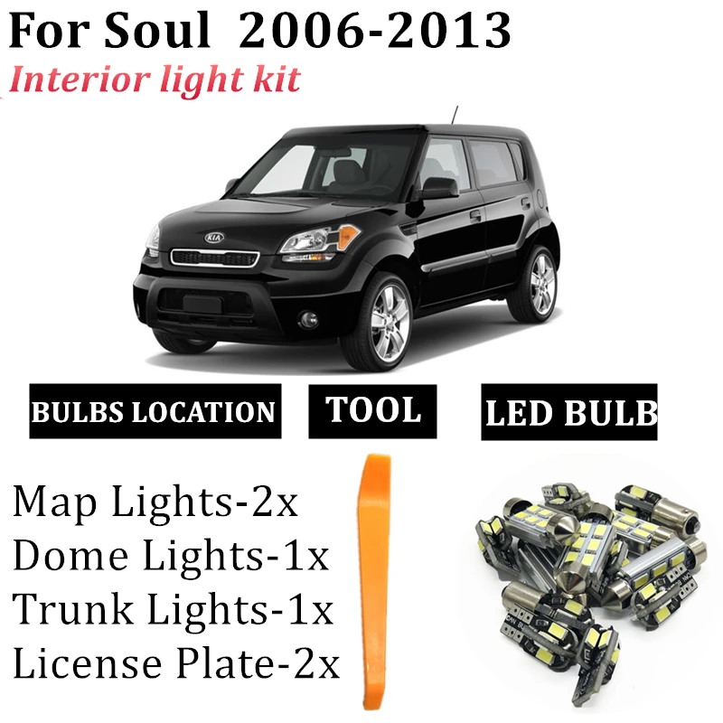7 шт Автомобильные светодиодные лампы Интерьер светильник комплект для 2006 2007 2008
