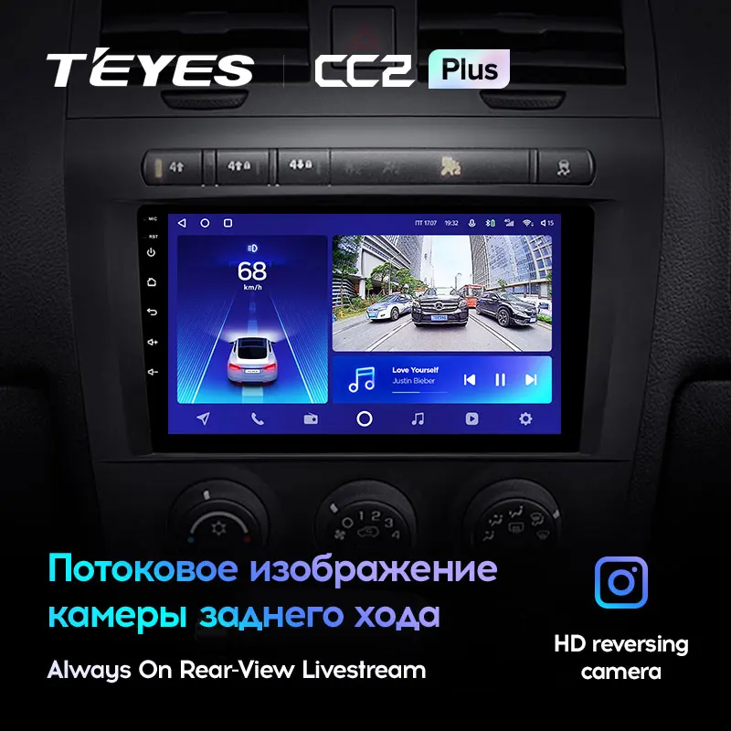 TEYES CC2L и CC2 Plus Штатная магнитола For Хаммер Х3 1 Hummer H3 2005 - 2010 Android до 8-ЯДЕР 6 + 128ГБ 16*2EQ DSP