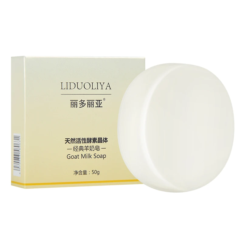 

New 1pcs Goats Milk Bath Handmade Soap Face Body Whitening Cleansing Skin Care Moisturizing Fade Spots Repair Sunburn TSLM2