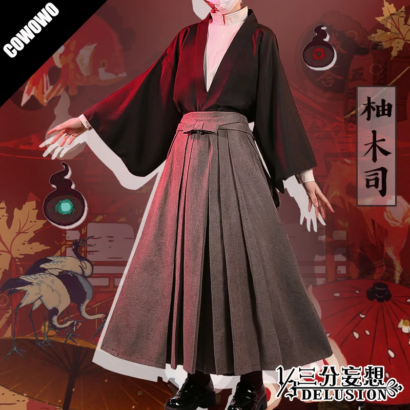 Аниме! Винтажный костюм-кимоно Hanako-kun Yugi Tsukasa униформа для косплея костюм на