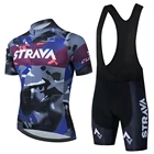 Трикотажный комплект для велоспорта STRAVA, дышащая командная спортивная трикотажная одежда для велоспорта, новинка 2021