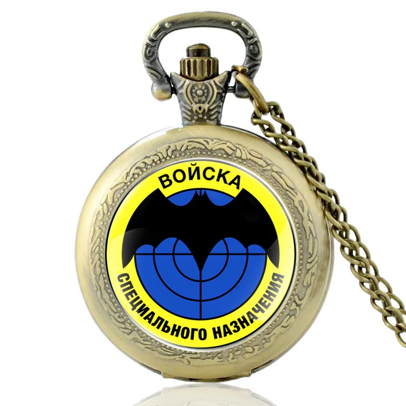 

Classic USSR Russian Special Force GRU&СЦНА РУ Glass Dome Quartz Pocket Watch Men Women Military Pendant Jewelry Gifts