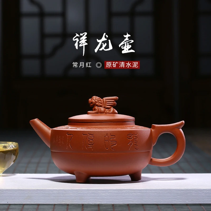 

★Yixing pure manual ores are recommended a homely month red auspicious dragon pot of ores qing cement teapot tea set