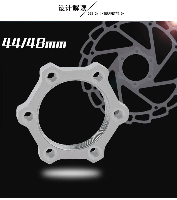 MTB горный велосипед дисковые тормоза место для преобразования фланец адаптер