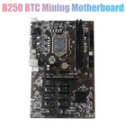 Материнская плата B250 для майнинга BTC, 12 слотов для графической карты, LGA 1151 DDR4 SATA3.0 USB3.0, низкая мощность для майнинга BTC