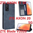 Магнитный защитный чехол-книжка для ZTE Axon 20 5G, ZTE Axon 11 SE 5G