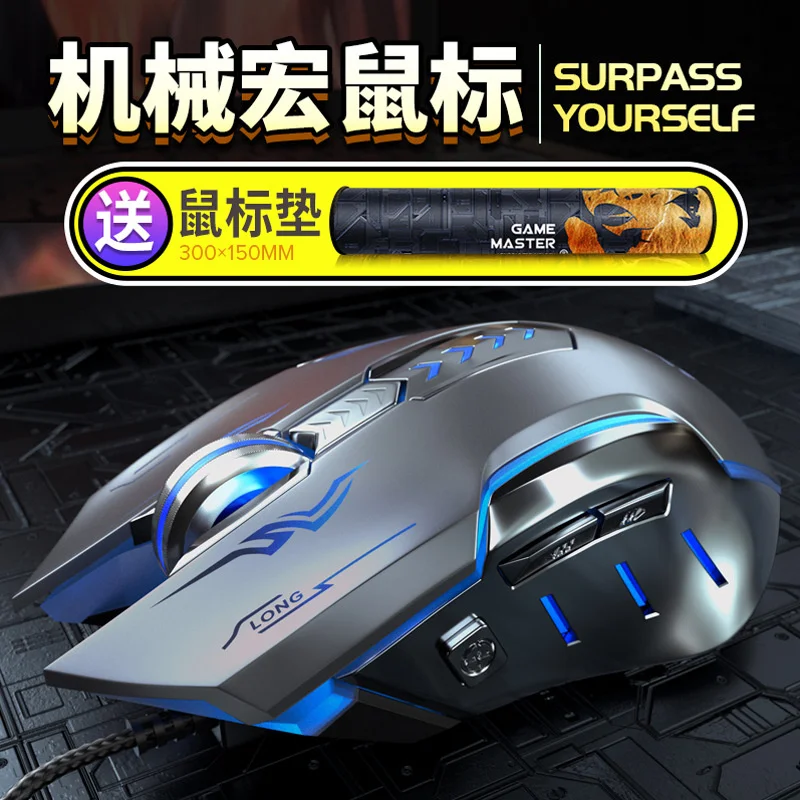 

Electronic games wired mechanical mouse Internet cafe OEM computer mouse