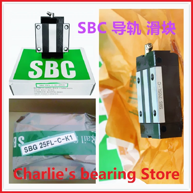 1 шт. 100% новый корейский SBC линейный направляющий фланец скользящий подшипник