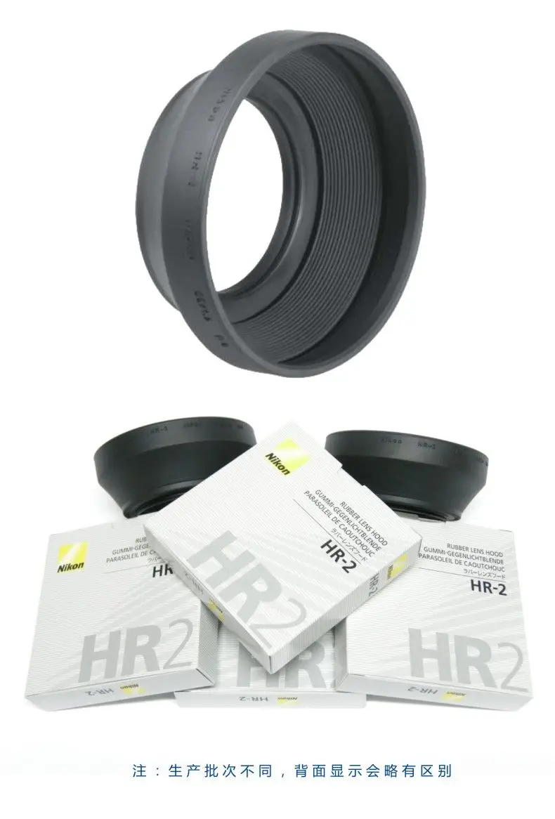 Новый оригинальный HR 2 бленда объектива для Nikon AI AF Nikkor 50 мм f/1.4D f/1.8D f/1 S|Бленды| |