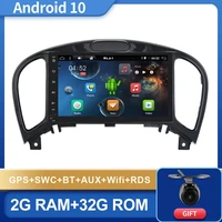 2 din android 10 0 2g32g car radio multimedia stereo player for nissan juke yf15 2004 2016 wifi bt dab obd carplay camera gps
