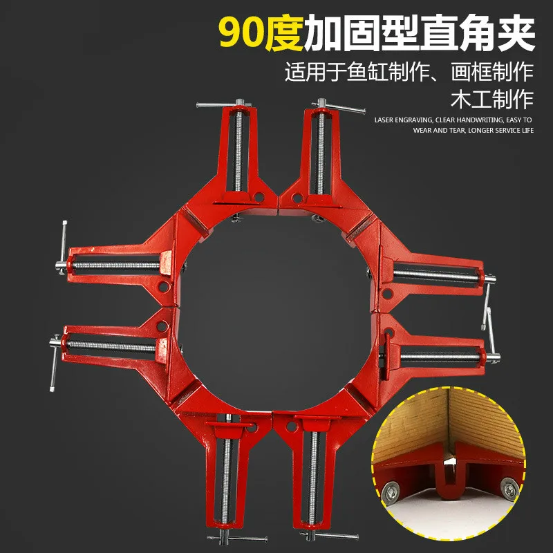 1 шт. усиленный 90 градусов прямоугольный зажим DIY стеклянный аквариум быстрая