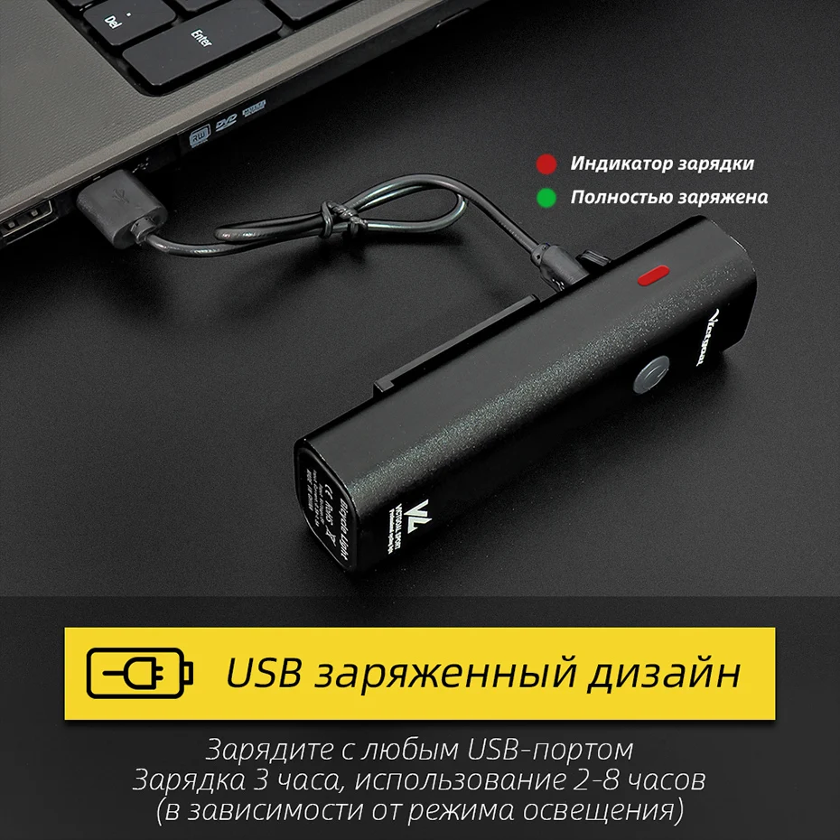Для велосипеда victgoal светильник USB Перезаряжаемый передний светодиодный водонепроницаемый велосипедный флэш-светильник для велосипедных фонарей головной светильник задний светильник