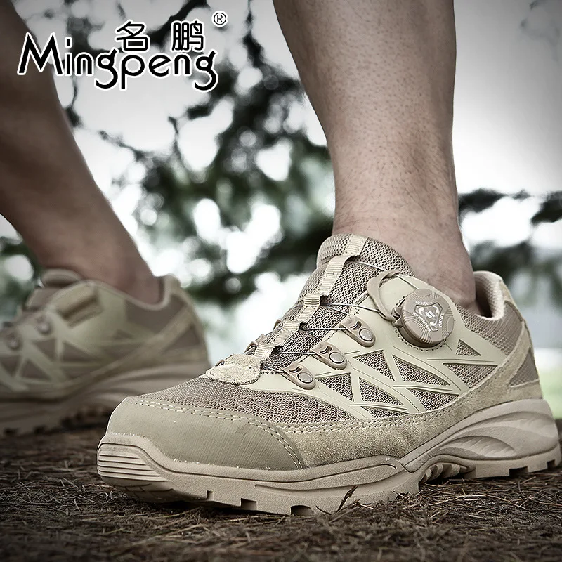 Outdoor Hiking Shoes Waterproof Men Military Rapid Reaction Tactical Boots Trekking Shoes Non-slip Climbing Sneakers