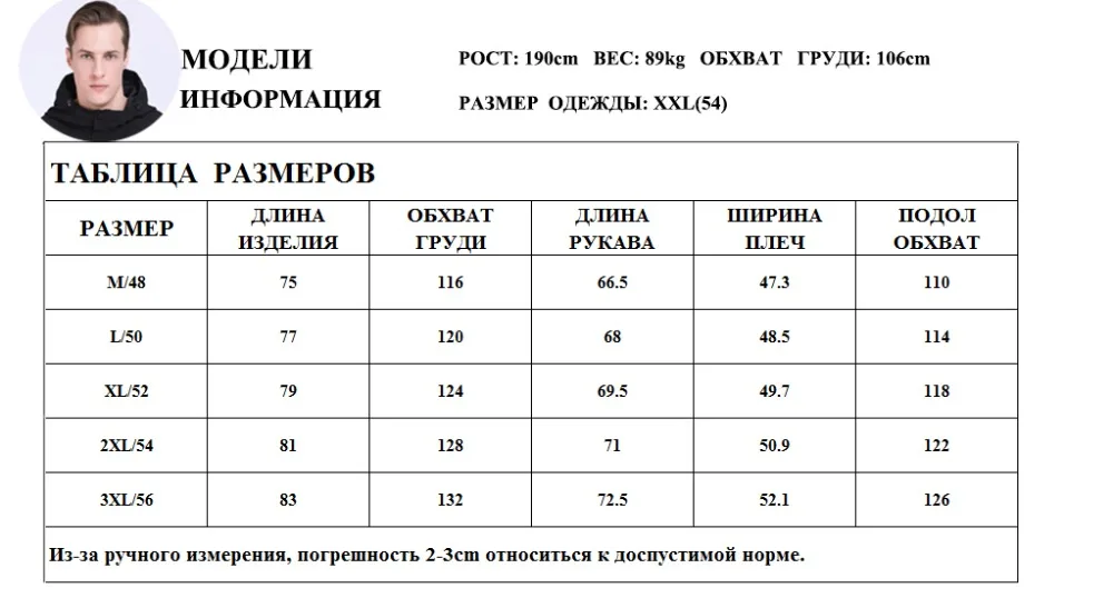 TALIFECK новые мужские водонепроницаемые ветрозащитные куртки, мужские весенне-осенние куртки, пальто, Мужская брендовая одежда красного цвета на молнии