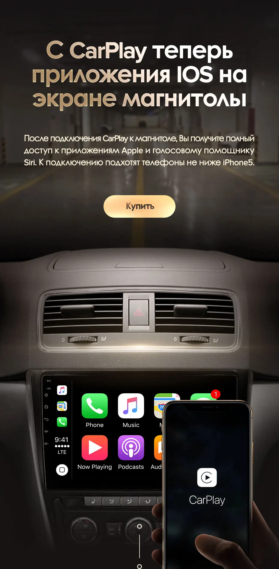 KingBeats штатное головное устройство for Skoda Yeti 5L 2009 2011 2012 2013 GPS Android 8.1 автомагнитола на андроид магнитола для Шкода Йети автомобильная мультимедиа Octa Core 8 core*1.8G DDR4 2G ROM 32G RAM