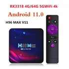 Приставка Смарт-ТВ H96 MAX, Android 11, V11, 4K, медиа, Bluetooth, 4,0, 2,4 ГГц, 5,8 ГГц, Wi-Fi