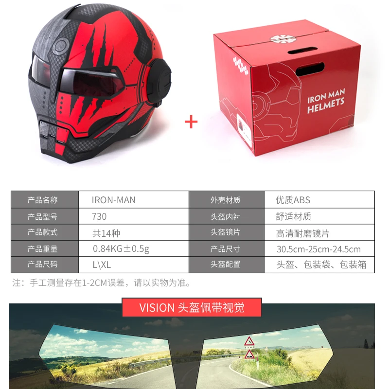 Iron Man Motorcycle Helmet Men Helmet Full Face enlarge