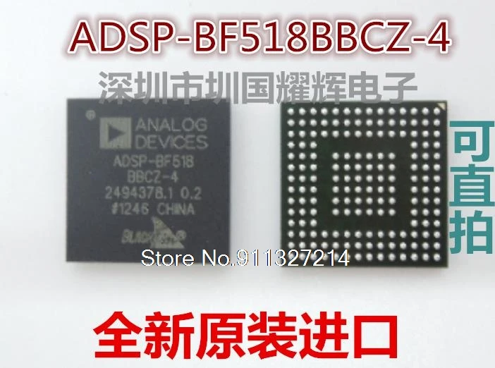 

ADSP-BF518BBCZ-4