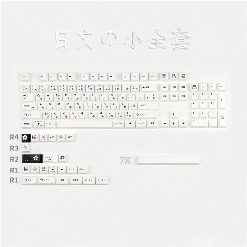 

Personalized Black And White Japanese Theme 128 Keys PBT Cherry Profile Sublimation Keycap With 7U Supplement Keys