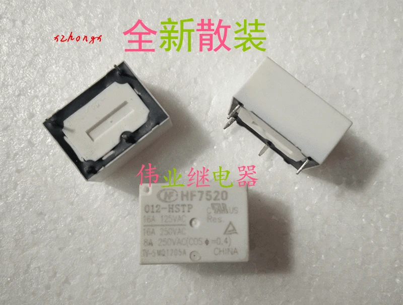 HF7520 012 HSTP новым реле|Реле| |