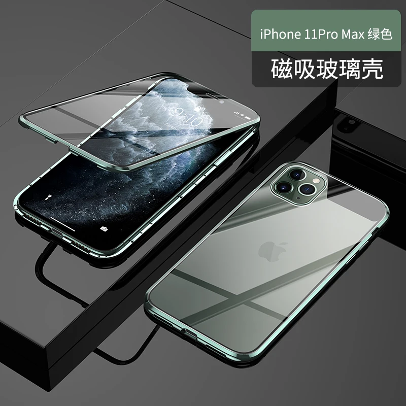 360 Полный Магнитный чехол для iPhone 11 Pro Max Body защитный двухсторонний чехол из закаленного стекла для iPhone 11Pro чехол