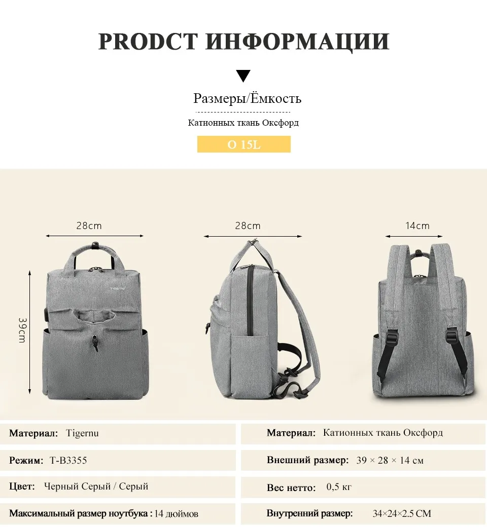 Tigernu Марка Мумия Сумка женская рюкзак для Baby Care Многофункциональный Большой Емкости повседневная женский Рюкзак по уходу за ребенком Детская Сумка
