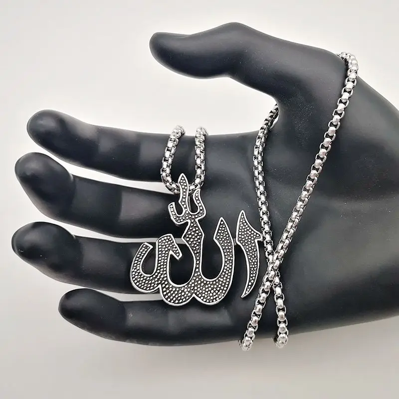 Старинное серебро Нержавеющая сталь пунктирной линии Аллах ожерелье